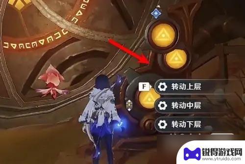 原神 开启大门 《原神》遗迹大门解谜攻略