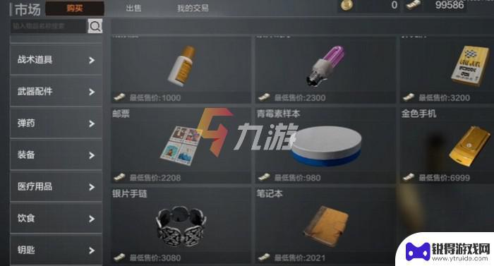 暗区突围能赚钱吗? 游戏赚钱方法有哪些