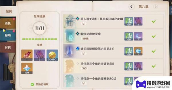 原神掉血狗怎么打 原神沉眠之庭流血狗打法攻略