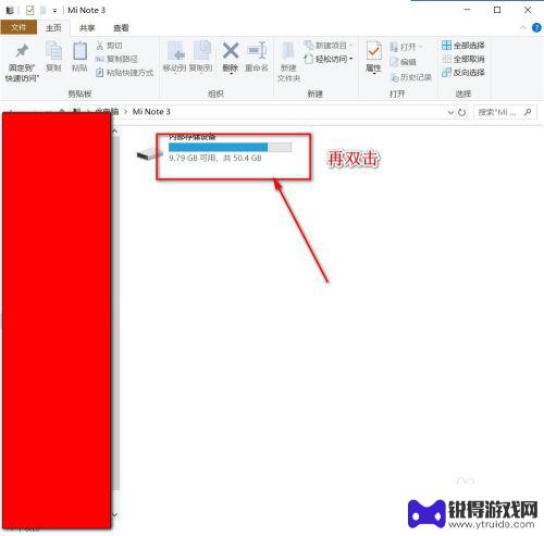 怎么打开手机音乐和照片 电脑上如何读取手机相册照片