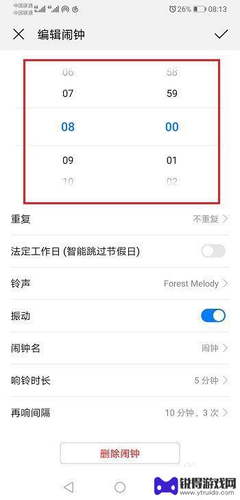 怎么用手机语音助手 华为手机语音助手如何使用