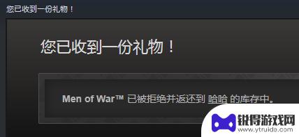 steam怎么送好友礼物 Steam如何将喜欢的游戏送给朋友