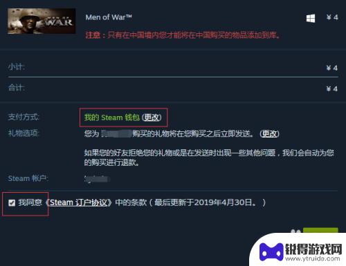 steam怎么送好友礼物 Steam如何将喜欢的游戏送给朋友