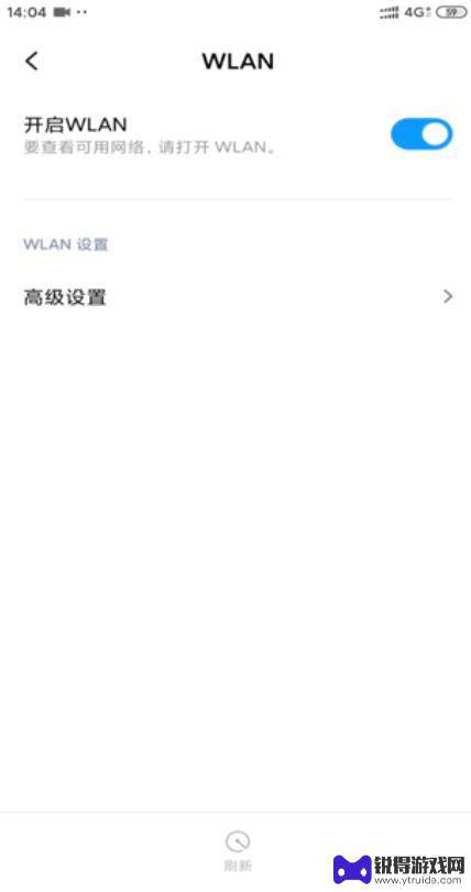 安卓手机无法搜索到wifi 解决手机无法搜索到wifi的方法