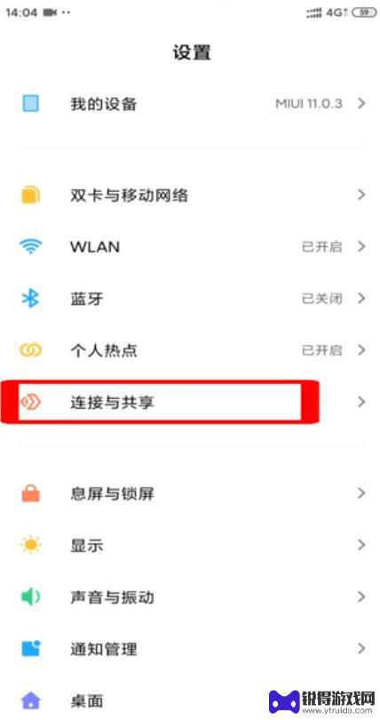 安卓手机无法搜索到wifi 解决手机无法搜索到wifi的方法