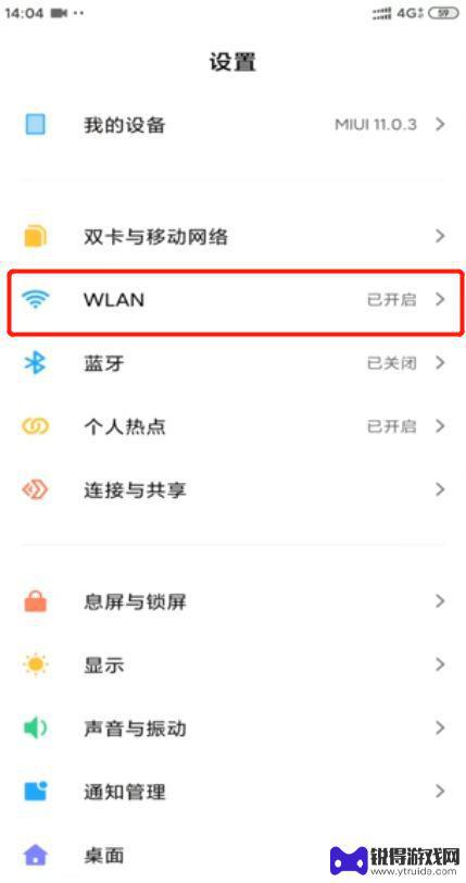 安卓手机无法搜索到wifi 解决手机无法搜索到wifi的方法