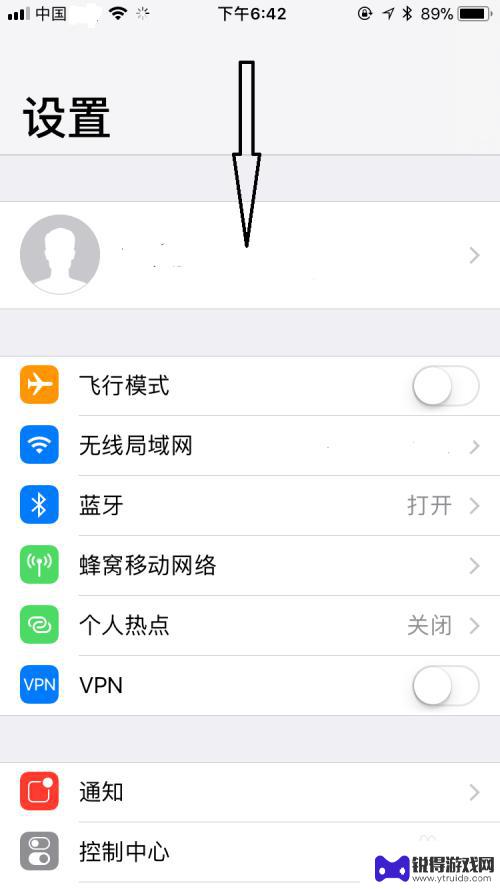 如何开启对话功能苹果手机 苹果手机如何打开Siri
