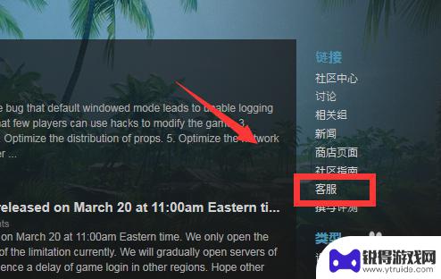 steam将游戏移除 Steam如何删除个人库里的游戏