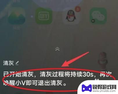 振动手机清灰 vivo手机震动除尘设置方法