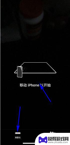 苹果手机怎么找卡尺 iPhone自带尺子怎么打开