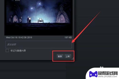 steam游戏如何截屏 Steam截图在哪个文件夹