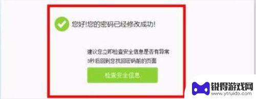 华为手机账号激活锁如何解除? 华为手机账号锁怎么解