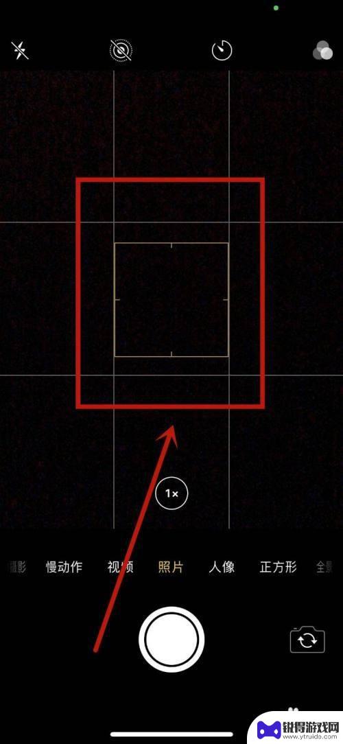 iphone14九宫格怎么调出来 iPhone14如何设置3D九宫格图标布局