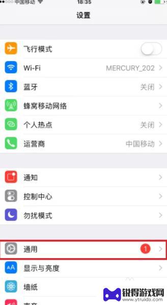 苹果手机输入法框如何设置 iphone输入法如何设置中文