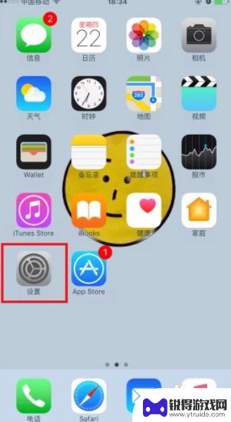 苹果手机输入法框如何设置 iphone输入法如何设置中文