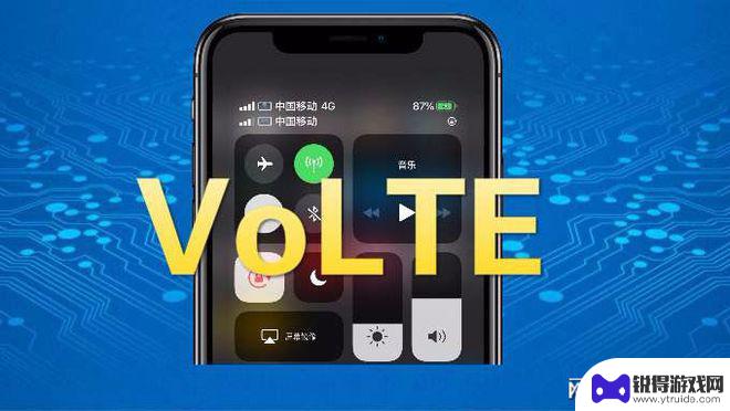 苹果手机怎么设置volte高清通话 iPhone VoLTE高清通话设置失败怎么办