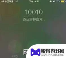 苹果手机怎么设置volte高清通话 iPhone VoLTE高清通话设置失败怎么办