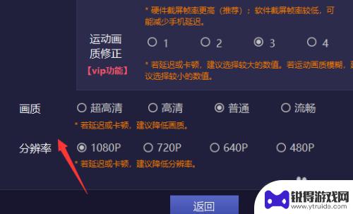 香肠派对最佳画面 香肠派对极致画质开启教程