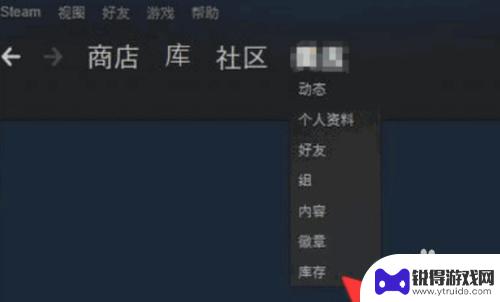 steam优惠卷 如何在Steam平台使用优惠券购买游戏