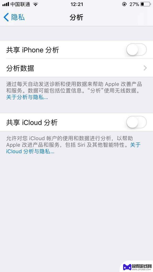 苹果手机怎么设置才能省电 iPhone省电的常用设置方法