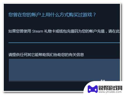 steam账号被盗申诉在哪 Steam申诉流程详解