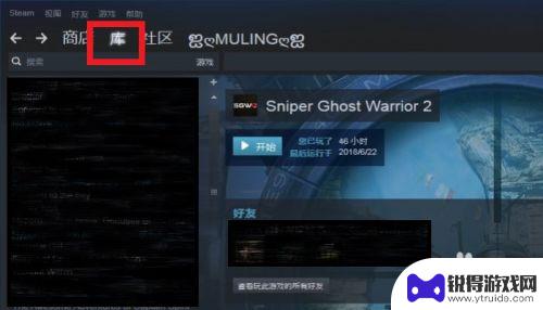 新版steam怎么分类游戏 STEAM游戏库存分类方法