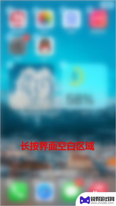 苹果手机桌面相框怎么设置 如何在iOS14上将自己喜欢的照片放在主屏幕