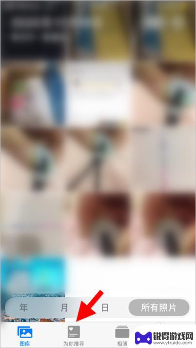 苹果手机桌面相框怎么设置 如何在iOS14上将自己喜欢的照片放在主屏幕