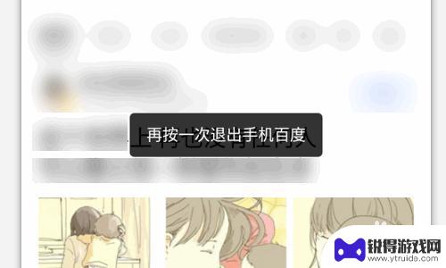 手机突然有声音出来怎么回事? 手机发出奇怪的嘟嘟声怎么办