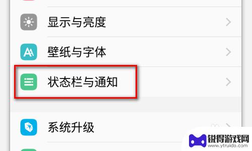 手机突然有声音出来怎么回事? 手机发出奇怪的嘟嘟声怎么办