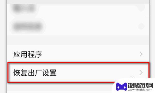 手机突然有声音出来怎么回事? 手机发出奇怪的嘟嘟声怎么办