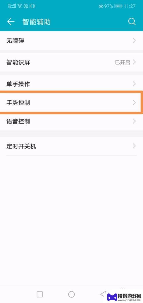 手机投屏怎么设置双屏播放 Android 手机双屏同时显示应用