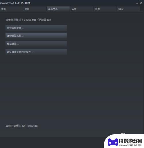 steam验证游戏文件 Steam如何验证游戏文件的完整性