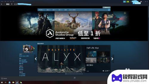 steam验证游戏文件 Steam如何验证游戏文件的完整性