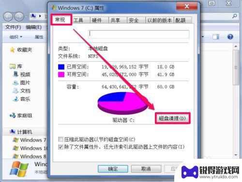 怎么清理手机顽固垃圾 怎样手动清理电脑内的缓存文件