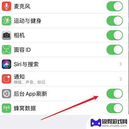 苹果手机如何后台运行 苹果手机后台运行设置步骤