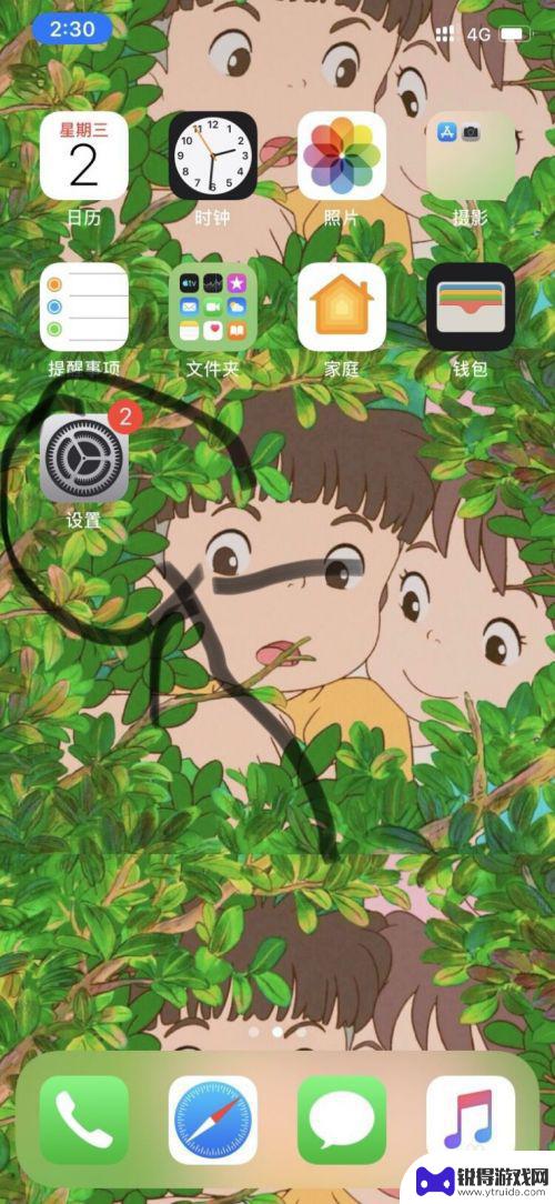 苹果手机平时怎么关机 怎么正确关机苹果手机