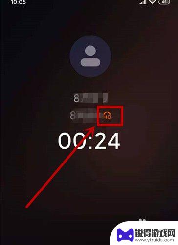 手机hd功能怎么开启 如何开启手机高清语音通话功能