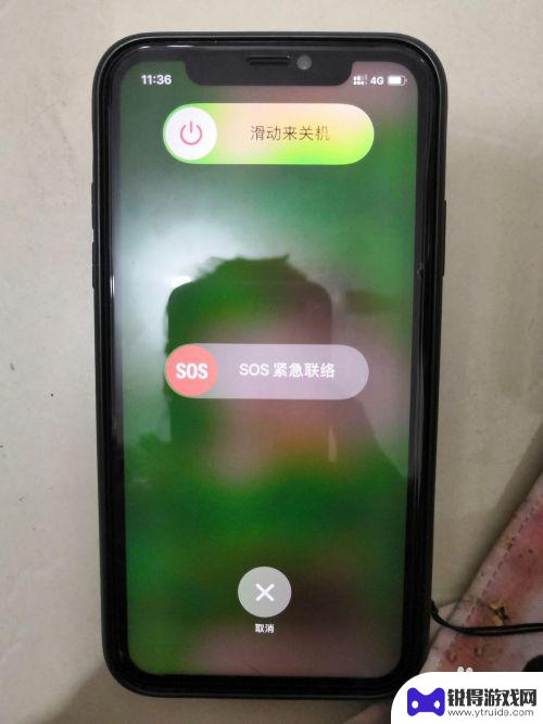 苹果手机平时怎么关机 怎么正确关机苹果手机
