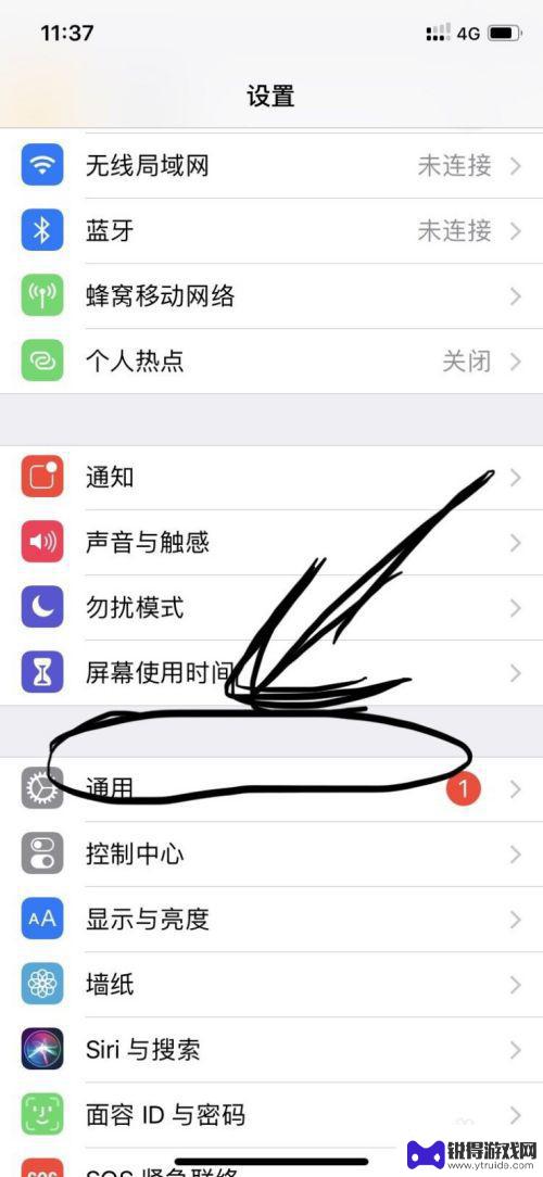 苹果手机平时怎么关机 怎么正确关机苹果手机