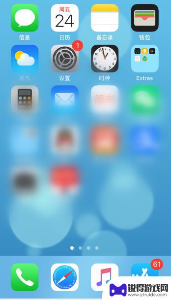 iphone锁屏和主屏壁纸 苹果手机iphone如何设置锁屏和主屏幕壁纸不同