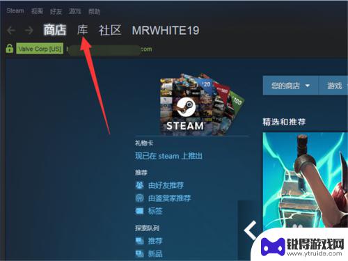 steam怎么把游戏删除吗 steam如何完全卸载游戏