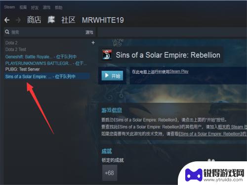 steam怎么把游戏删除吗 steam如何完全卸载游戏