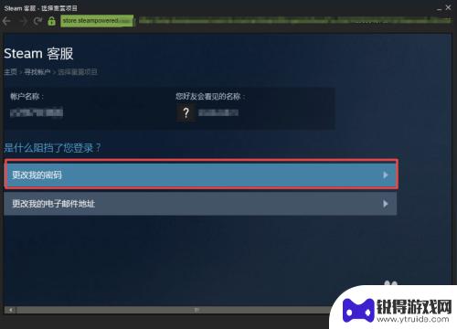 没有steam账号怎么办 steam账号登录不上怎么办