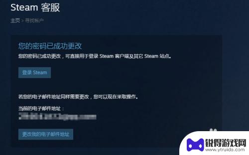 没有steam账号怎么办 steam账号登录不上怎么办