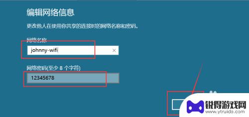 怎么手机连wifi给电脑开热点 win10如何设置移动热点让手机连接