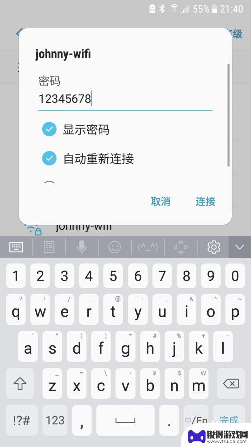 怎么手机连wifi给电脑开热点 win10如何设置移动热点让手机连接