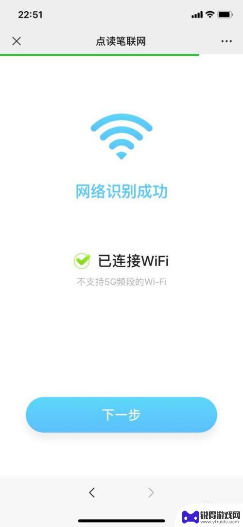 abcmouse怎么解绑点读笔 MouseABC点读笔如何上网