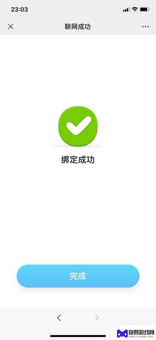 abcmouse怎么解绑点读笔 MouseABC点读笔如何上网