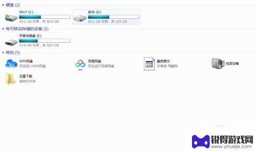 steam变大咋回事 Steam游戏文件越来越大怎样解决